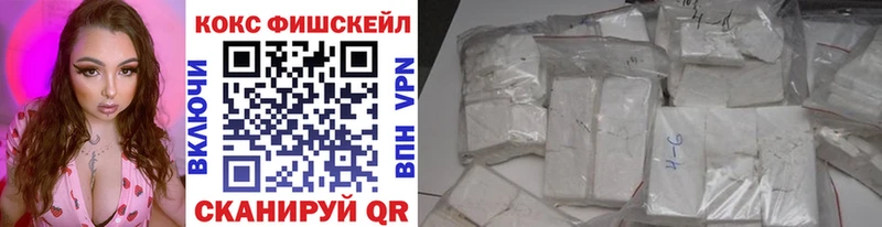 Наркошоп Кострома Гашиш НБОМе Меф Амфетамин Конопля COCAIN