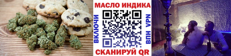 как найти   MEGA маркетплейс  Cannafood марихуана  Кострома 