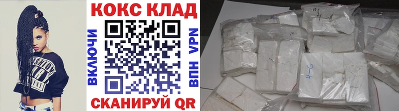даркнет сайт  Кострома  Cocaine Колумбийский 