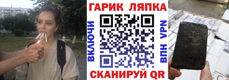 ГАШИШ индика сатива  это телеграм  Кострома 