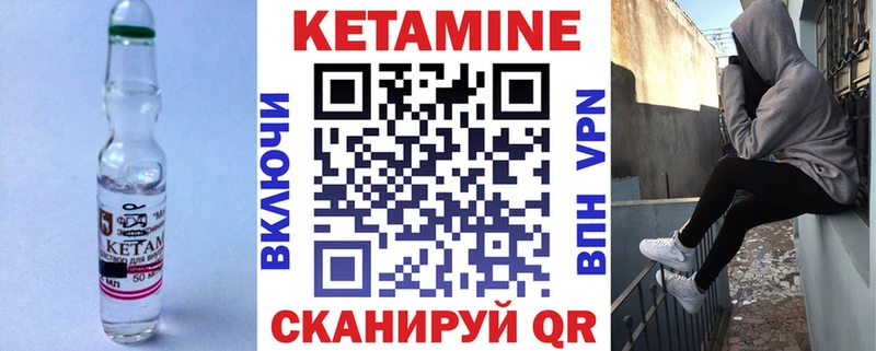 сколько стоит  гидра зеркало  КЕТАМИН VHQ  Кострома 