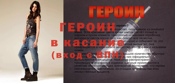 крисы Абаза