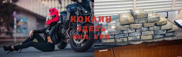 2c-b Абдулино