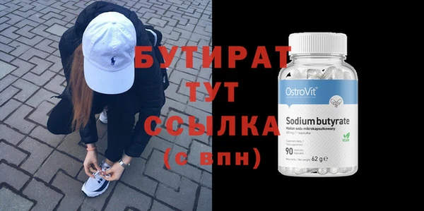 крисы Абаза