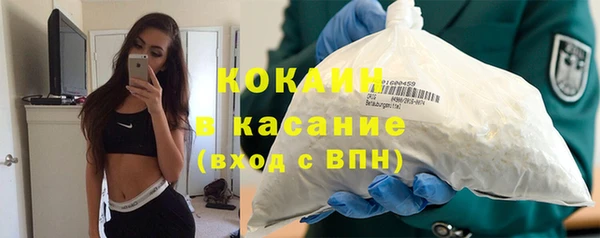 2c-b Абдулино