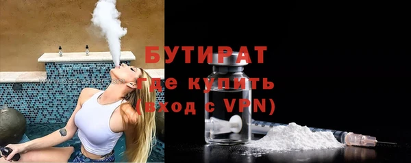 2c-b Абдулино