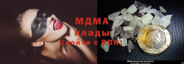 крисы Абаза
