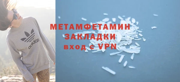 крисы Абаза