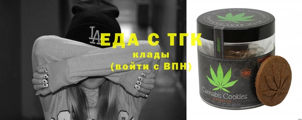 2c-b Абдулино