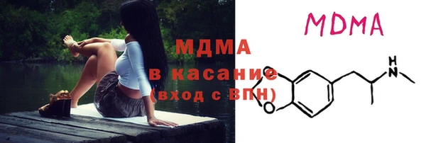 2c-b Абдулино