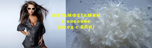 2c-b Абдулино