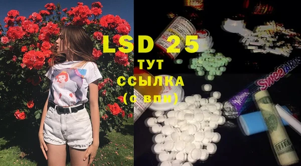 2c-b Абдулино