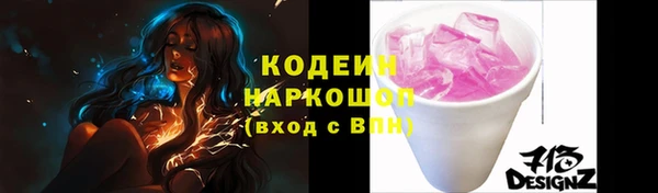 марки lsd Абинск