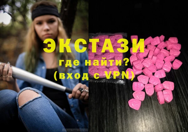 марки lsd Абинск