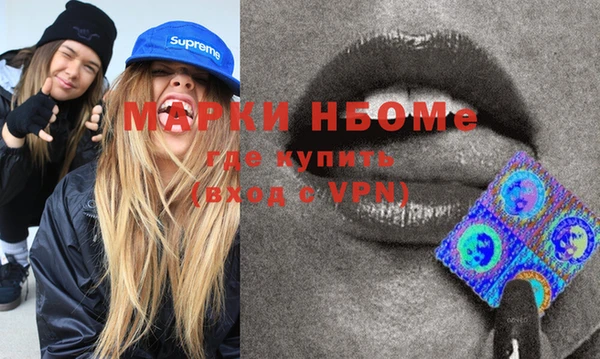 марки lsd Абинск