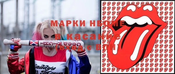 2c-b Абдулино