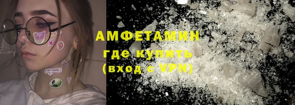 марки lsd Абинск