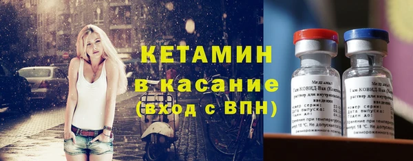 2c-b Абдулино
