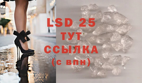 марки lsd Абинск