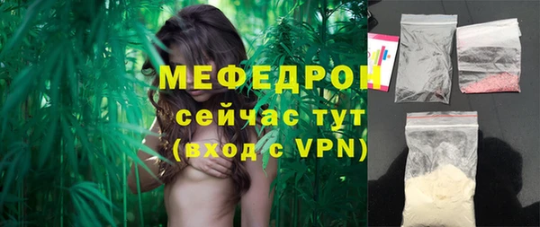 2c-b Абдулино
