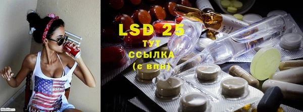2c-b Абдулино
