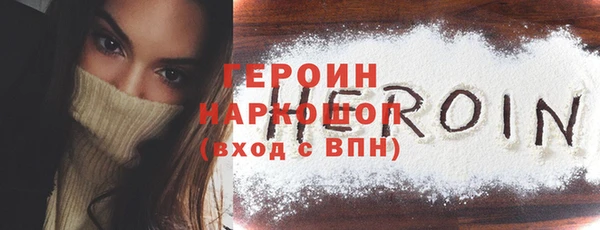2c-b Абдулино