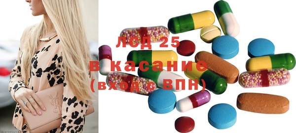 марки lsd Абинск