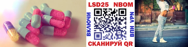 ЛСД экстази кислота  Кострома 