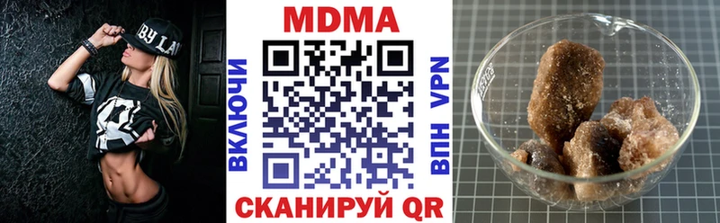 наркота Кострома MDMA кристаллы