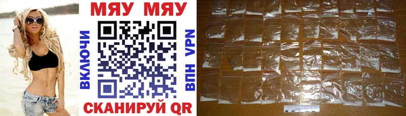 мега вход  Кострома  МЕФ VHQ 