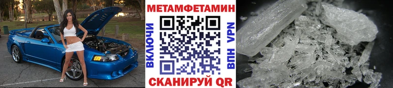 Первитин кристалл  Кострома 