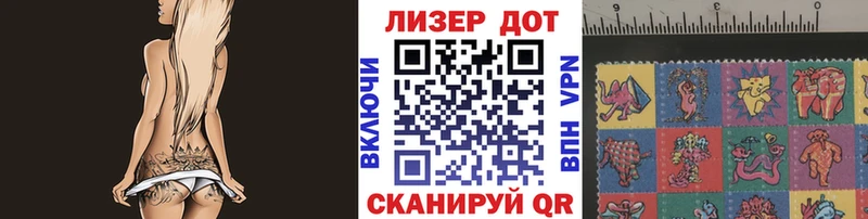что такое   Кострома  Наркотические марки 1,8мг 