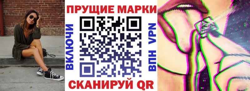 Марки N-bome 1,5мг Кострома