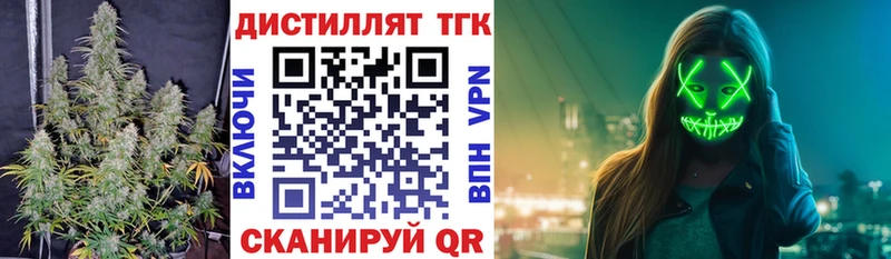 Дистиллят ТГК жижа  Кострома 